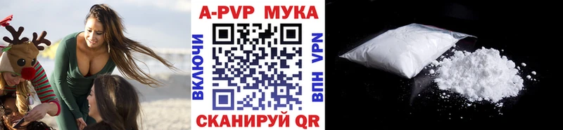 цены наркотик  Тула  А ПВП Crystall 