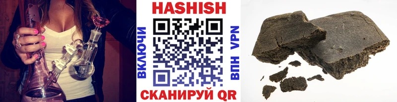 ГАШИШ гашик  hydra ссылки  darknet клад  Тула 