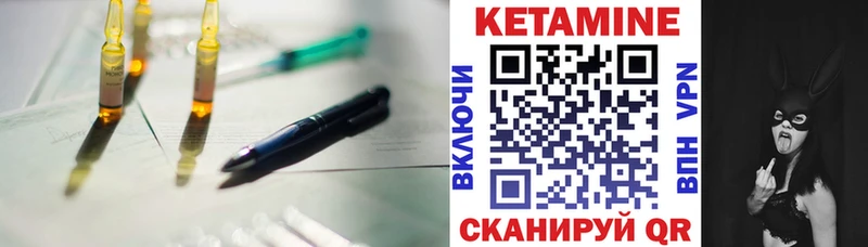 как найти   Тула  КЕТАМИН ketamine 