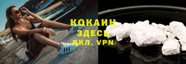 меф VHQ Горно-Алтайск