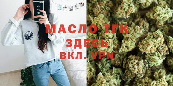 стаф Горнозаводск