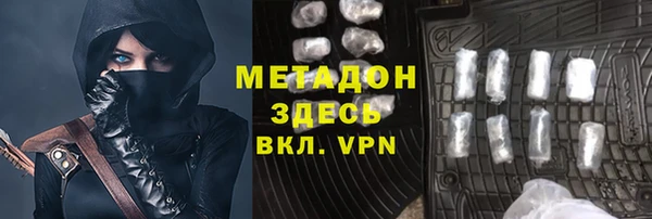 стаф Горнозаводск