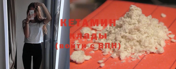 стаф Горнозаводск