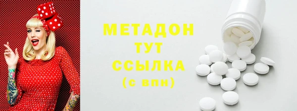 меф VHQ Горно-Алтайск