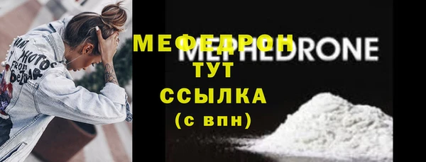 стаф Горнозаводск