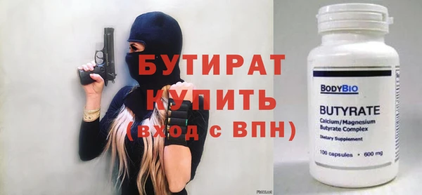 меф VHQ Горно-Алтайск