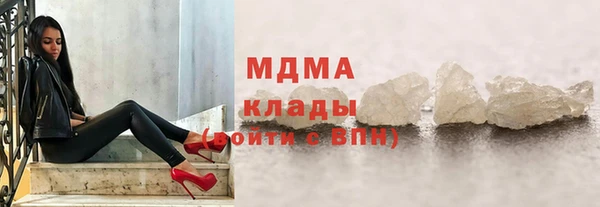меф VHQ Горно-Алтайск