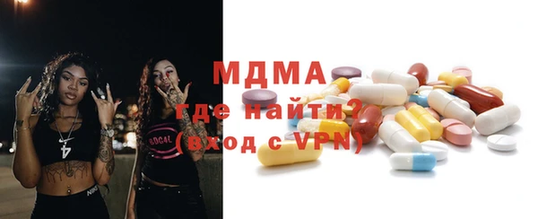 мдпв Горняк