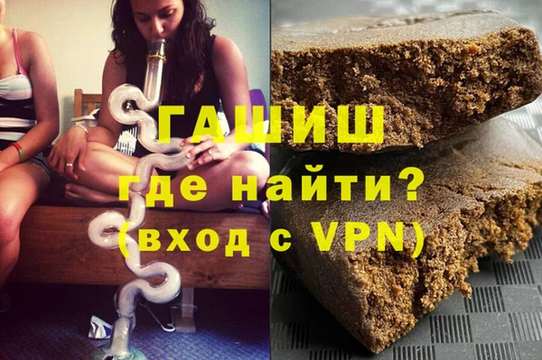 меф VHQ Горно-Алтайск