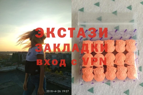 стаф Горнозаводск