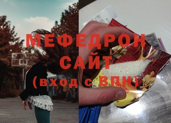 меф VHQ Горно-Алтайск