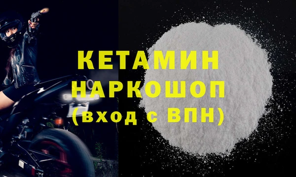 меф VHQ Горно-Алтайск