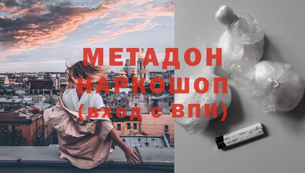 мдпв Горняк