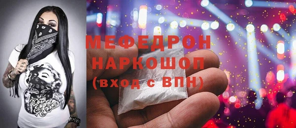стаф Горнозаводск
