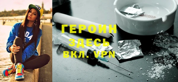 меф VHQ Горно-Алтайск