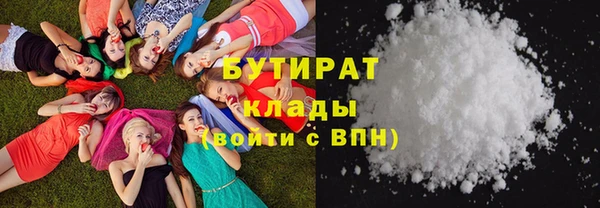 стаф Горнозаводск