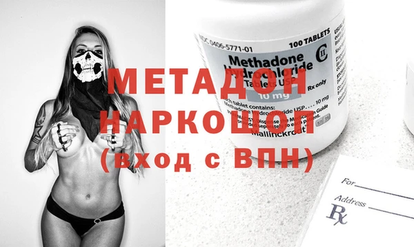 мдпв Горняк