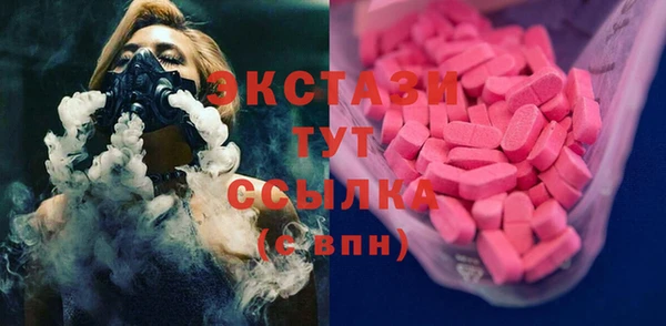 стаф Горнозаводск