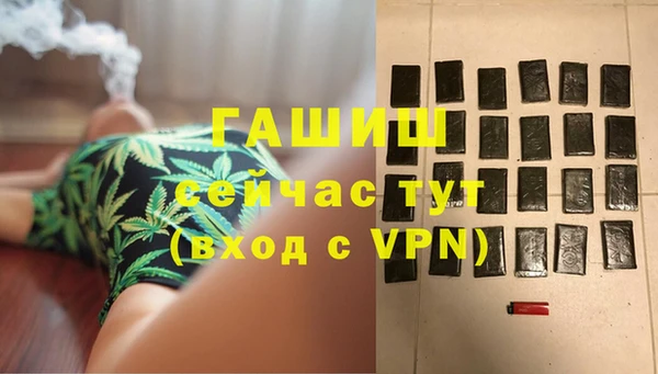 меф VHQ Горно-Алтайск