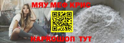 прущая мука Кандалакша