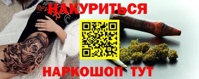 прущая мука Кандалакша