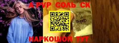 скорость mdpv Канаш
