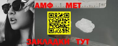 кокс Камышлов