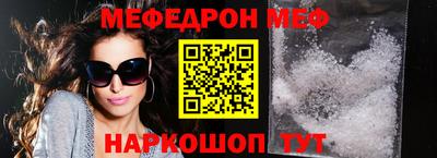 прущая мука Кандалакша