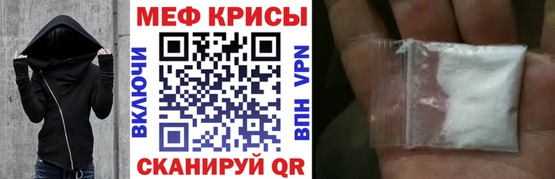 Меф mephedrone  где найти   маркетплейс телеграм  Тула 