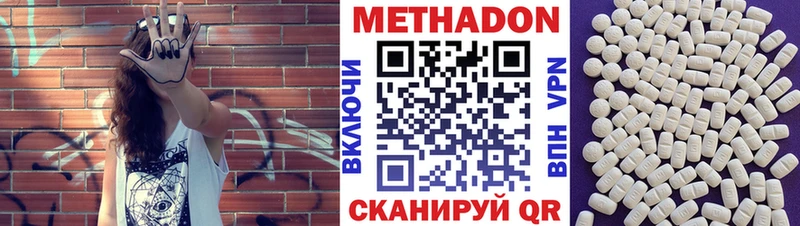 кракен маркетплейс  Тула  Метадон VHQ  продажа наркотиков 