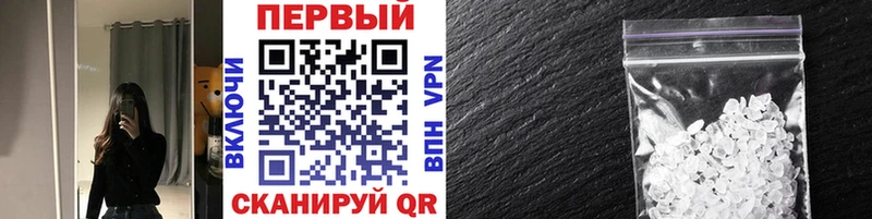 Метамфетамин витя  Тула 