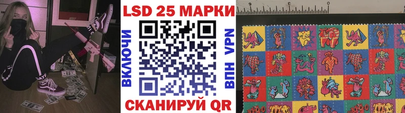 Марки 25I-NBOMe 1500мкг  Тула 