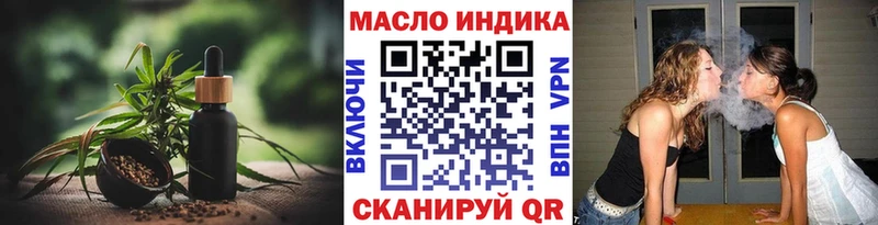Дистиллят ТГК концентрат  Тула 