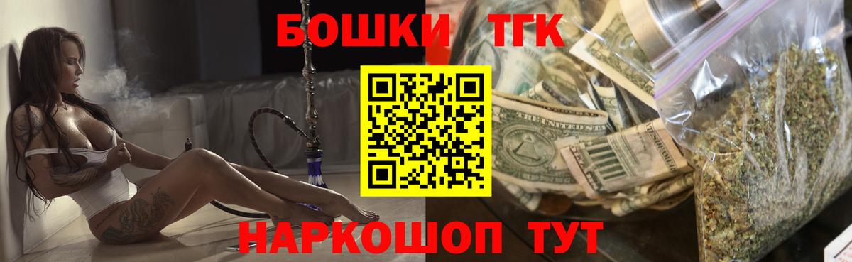 Конопля планчик Тула